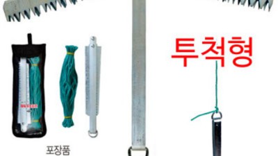 🌿 청강도 수초제거기 써보니! ✨ 솔직 후기 & 꿀팁 대방출!
